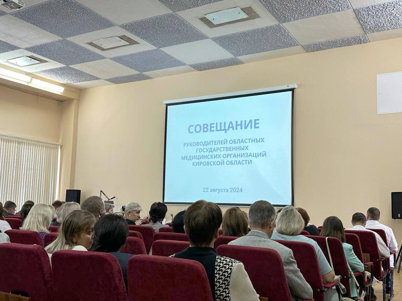 В кировском минздраве рассказали о связи демографических показателей и профилактики заболеваний