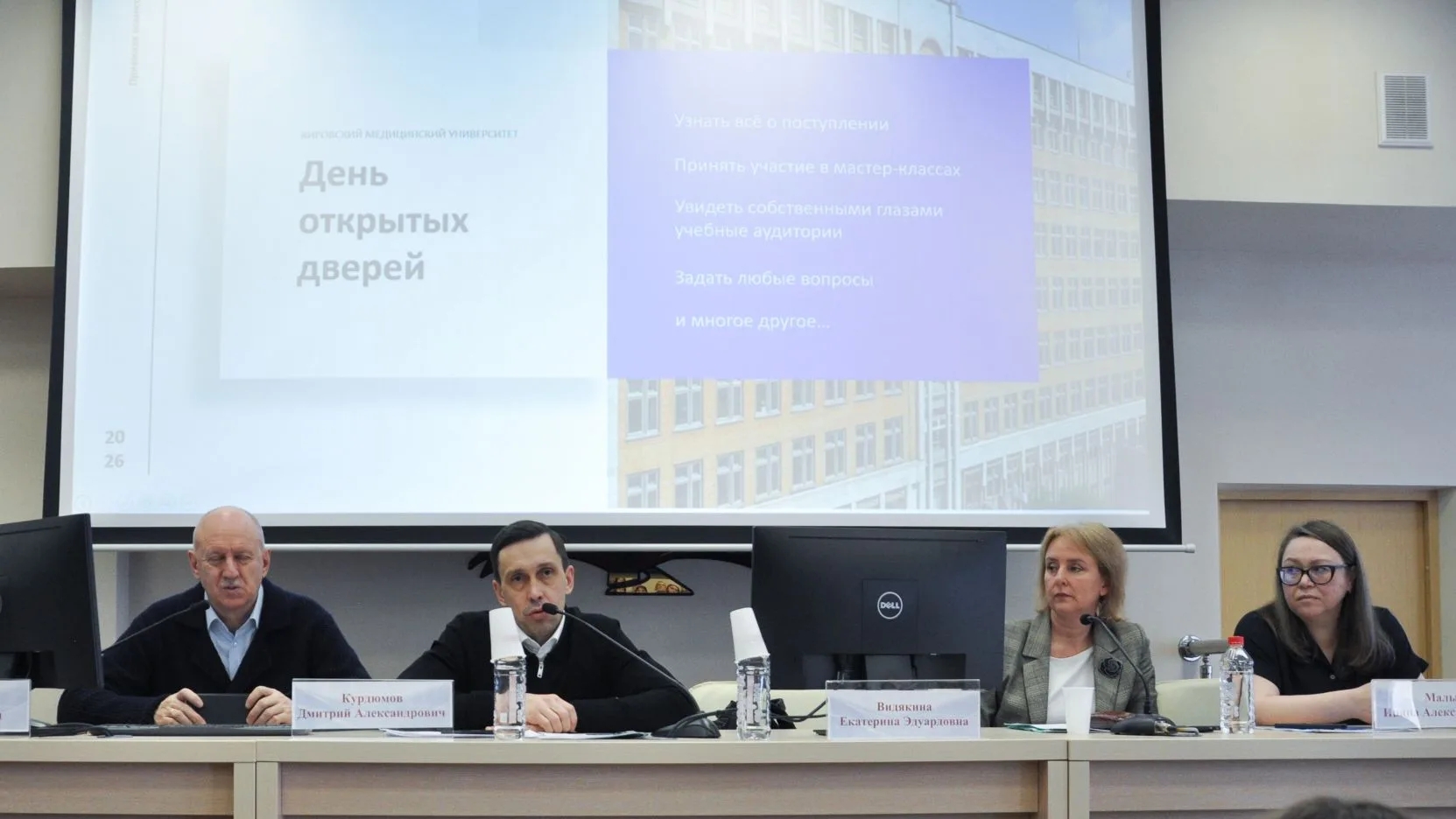 Кировский медуниверситет собрал в день открытых дверей рекордное число абитуриентов