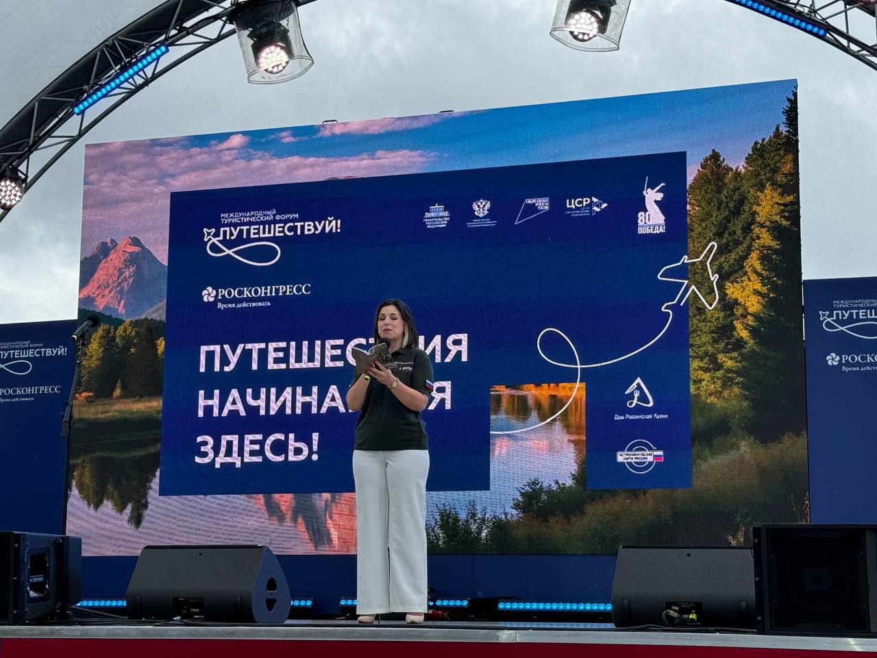 На сцене международного форума «Путешествуй!» выступили  волонтеры фонда «За Вятку»