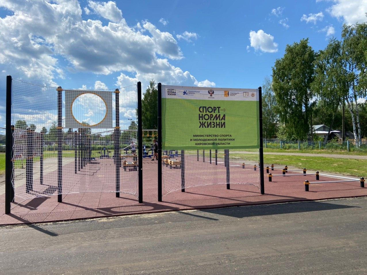 В Кировской области продолжается строительство площадок ГТО