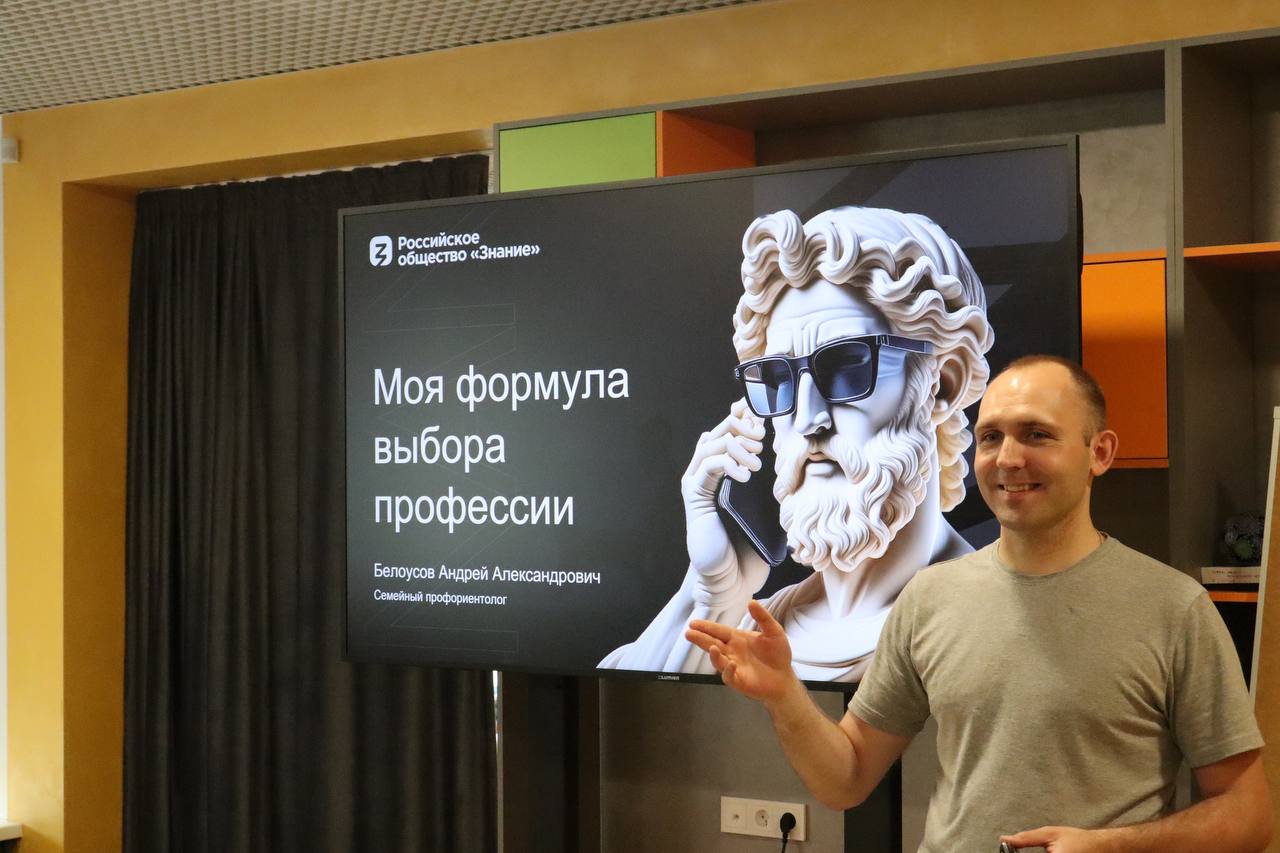 7 тысяч кировских школьников стали участниками проектов общества «Знание»
