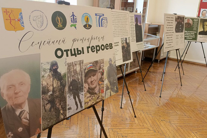Кировчане и жители Кировской области увидят Отцов Героев