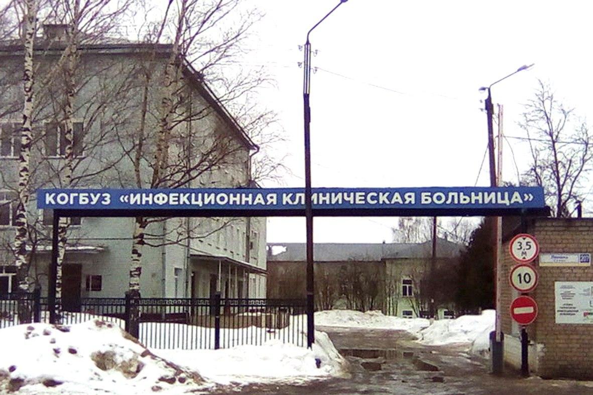 Из Инфекционной больницы города Кирова выписали первых пациентов, вылеченных от коронавируса 