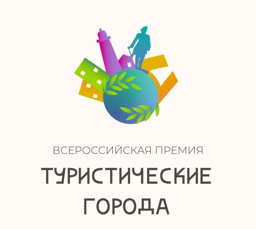 Киров вошел в число 8 лучших регионов для семейного туризма и отдыха