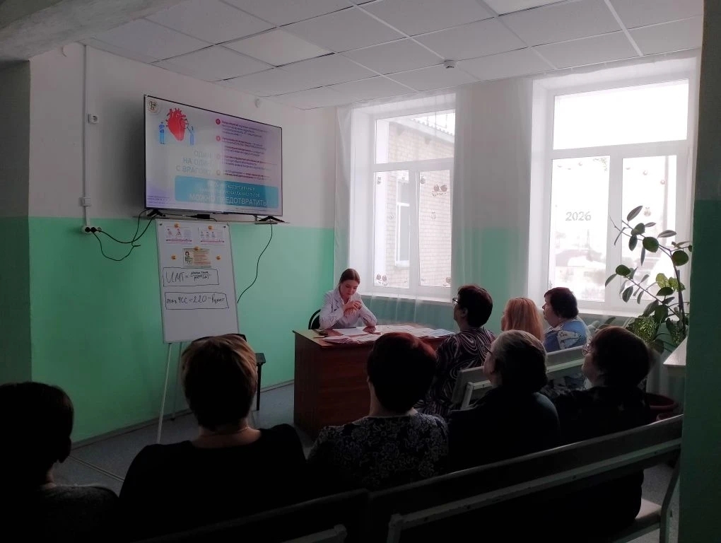 В Нагорске работает школа для пациентов с артериальной гипертензией