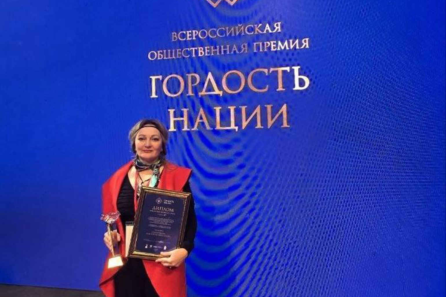 Кировчанка стала победителем Всероссийской премии «Гордость нации»
