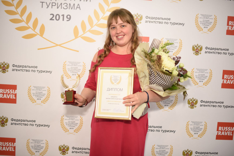 Кировчанка стала призером всероссийского конкурса «Лучший по профессии в индустрии туризма»