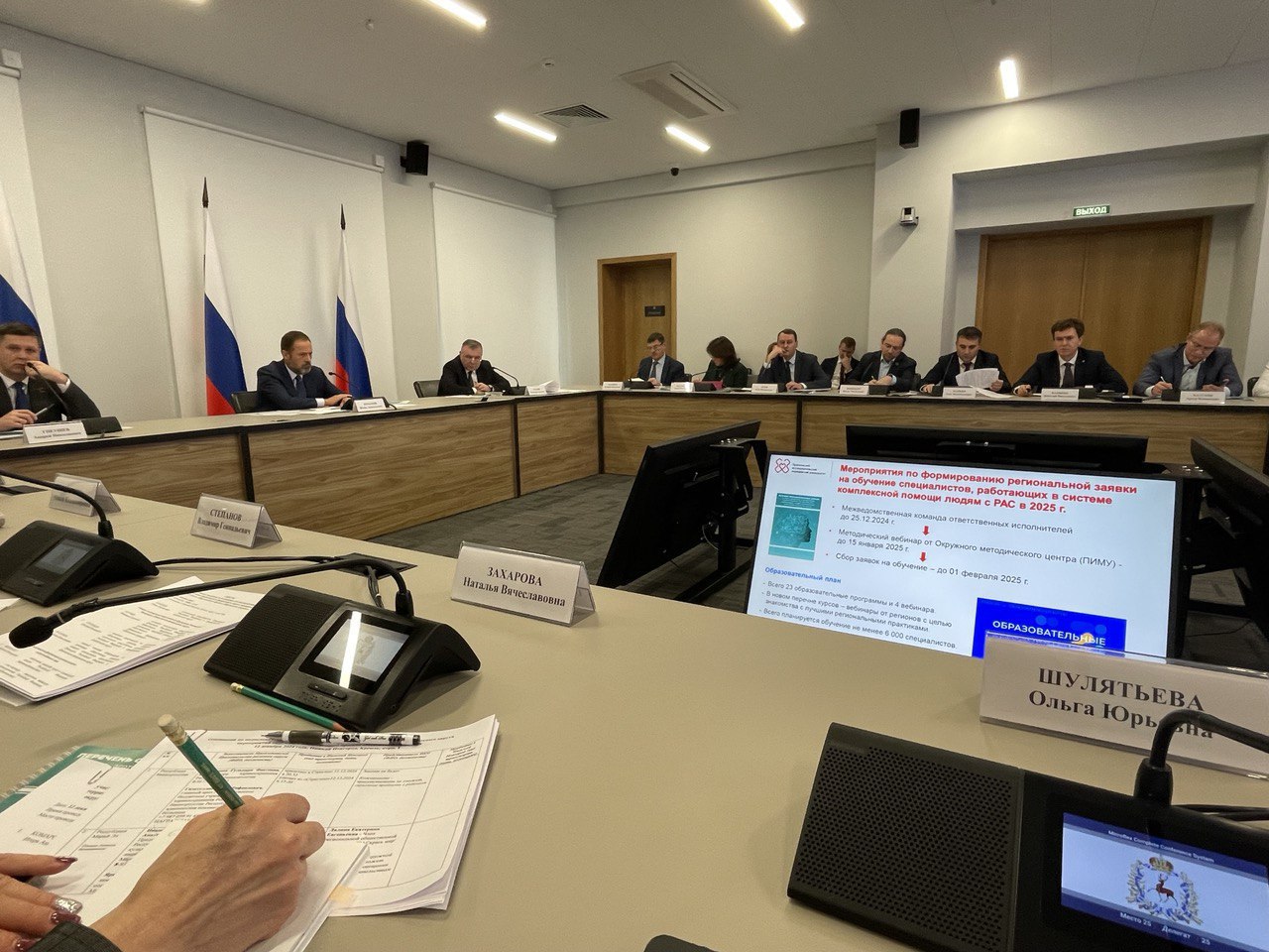 Кировская область отмечена по итогам реализации проекта «Ментальное здоровье» 