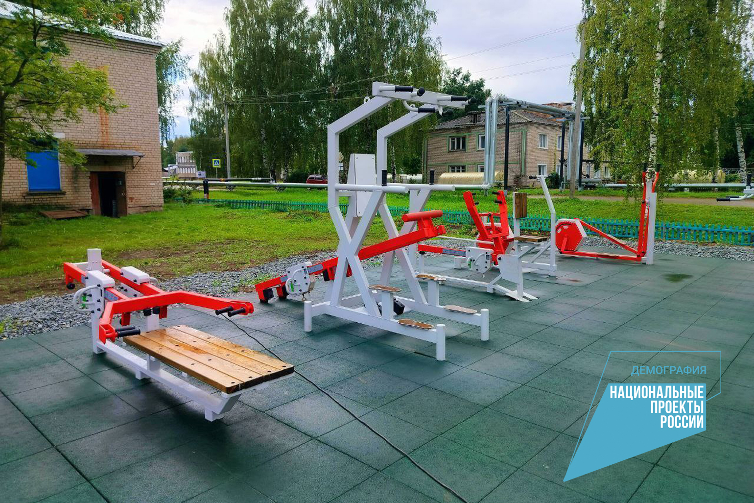 В поселке Юбилейном открылась площадка ГТО