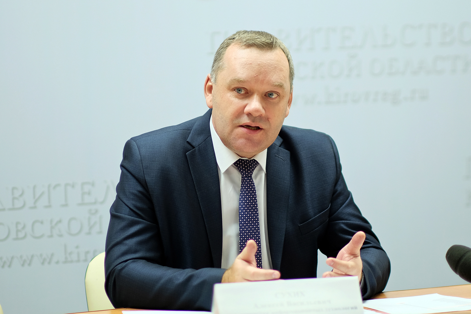 Более 230 кировчан уже подали заявки на получение персональных цифровых сертификатов
