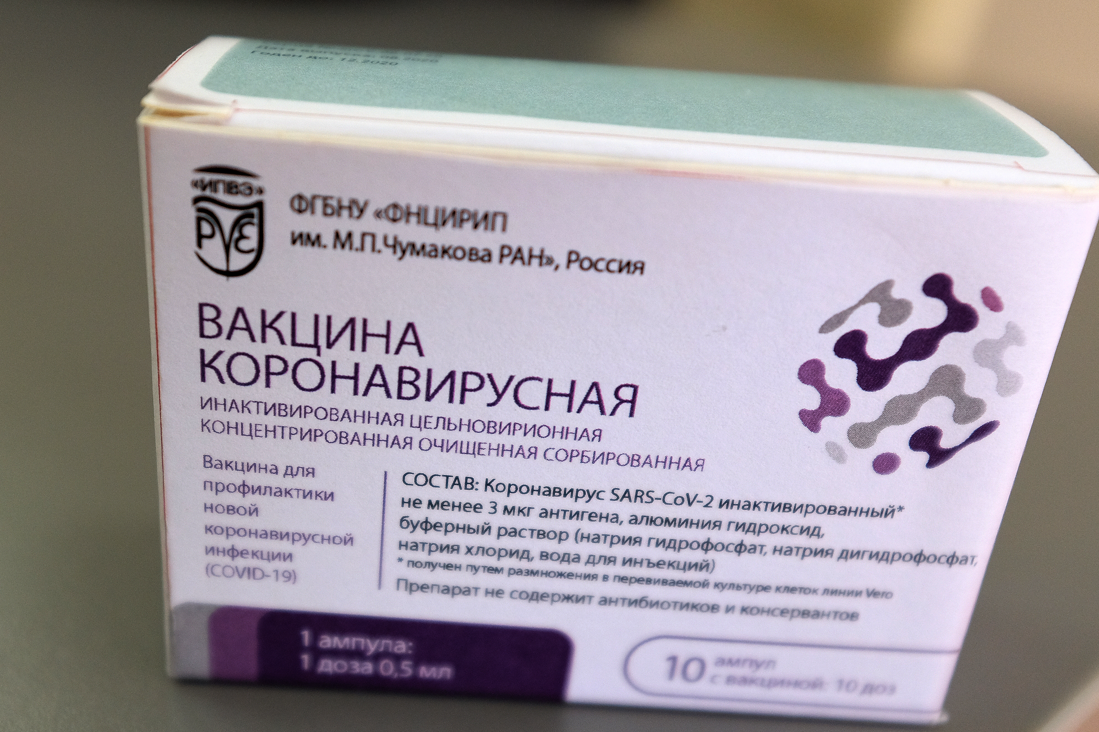 В Кировской области стали известны первые результаты вакцинации 70 добровольцев, которым сделали прививку от коронавируса, разработанную институтом Чумакова