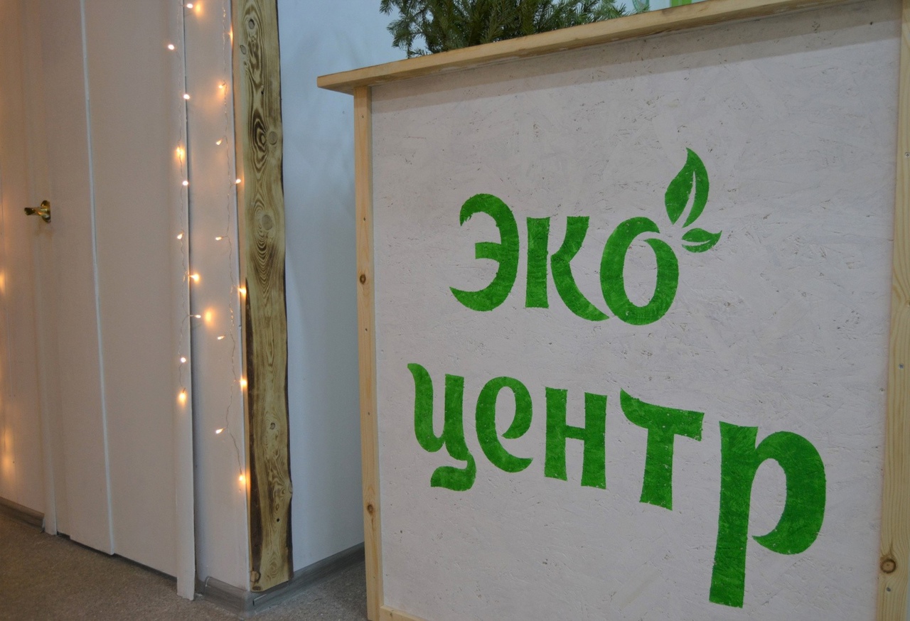 Для экоактивистов подбирают новое помещение