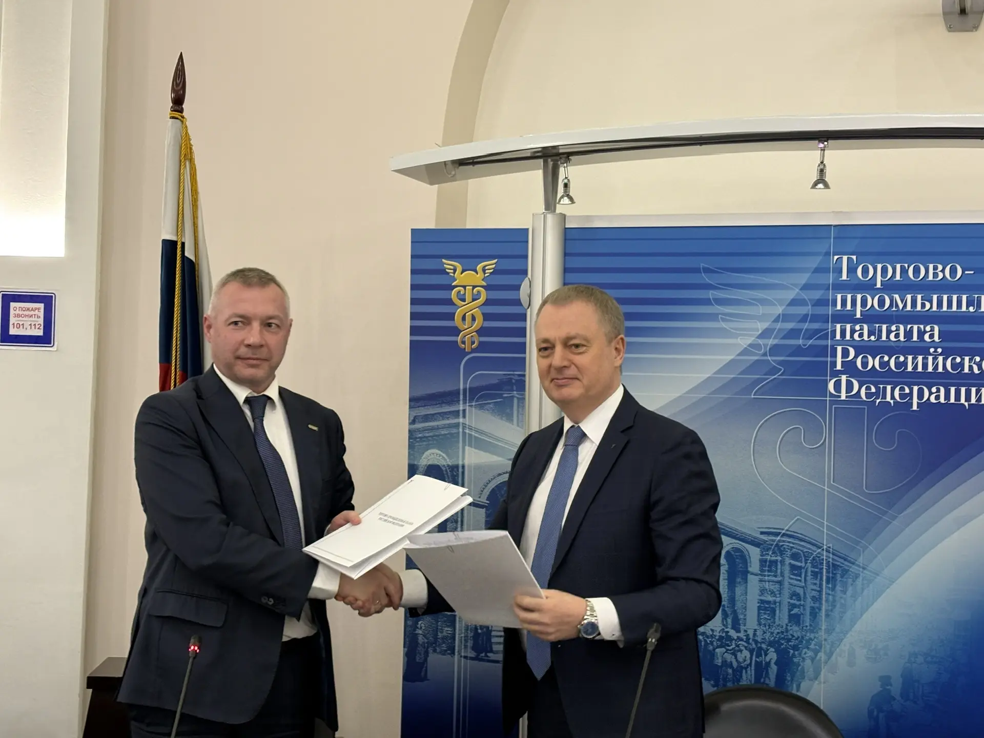 Кировская область и московский ЭКСПОЦЕНТР договорились о сотрудничестве