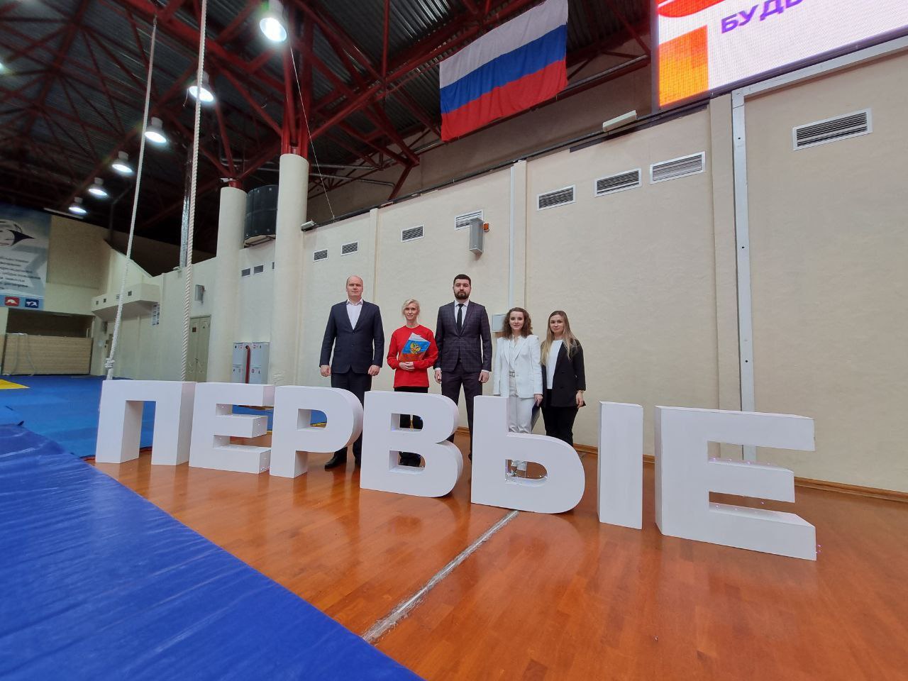 Первичная ячейка «Движения первых» открылась в спортивной школе олимпийского резерва «Юность»