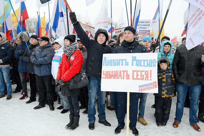 В Кирове прошла массовая акция в честь Дня народного единства