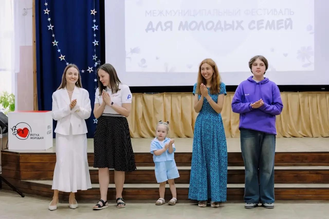 Более 700 жителей Кировской области стали участниками семейных интенсивов