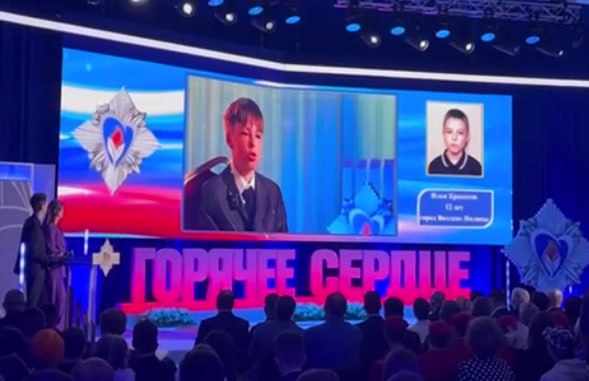 Школьник из Вятских Полян удостоен награды «Горячее сердце» 