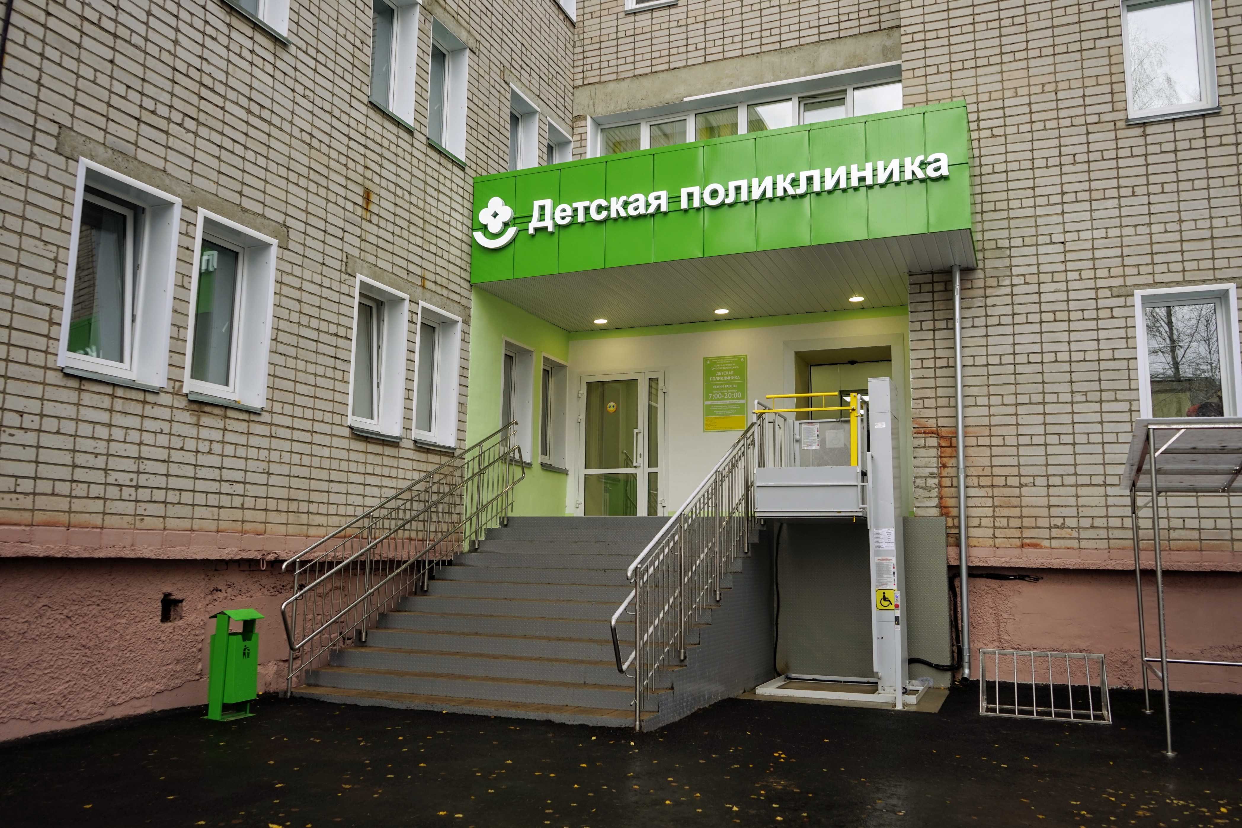 Детская поликлиника в Радужном «выросла» почти вдвое