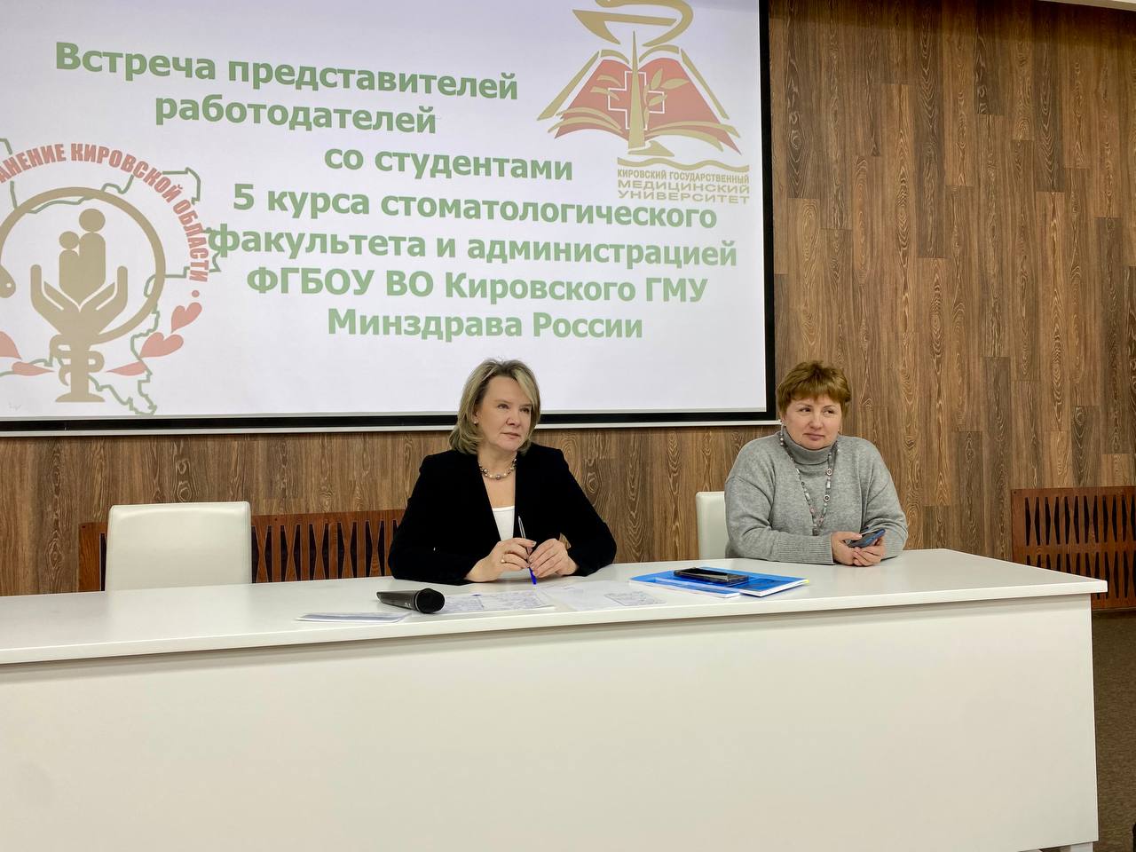 Кировские выпускники-стоматологи встретились с главными врачами