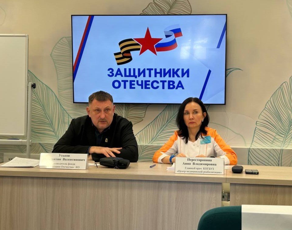 В Кировской области выстроена комплексная система помощи ветеранам СВО