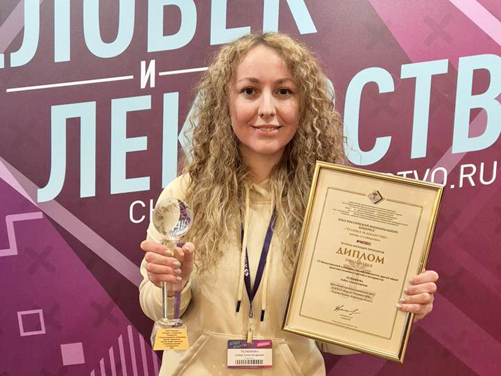 Кирово-чепецкий доктор стала победителем Международной олимпиады молодых врачей