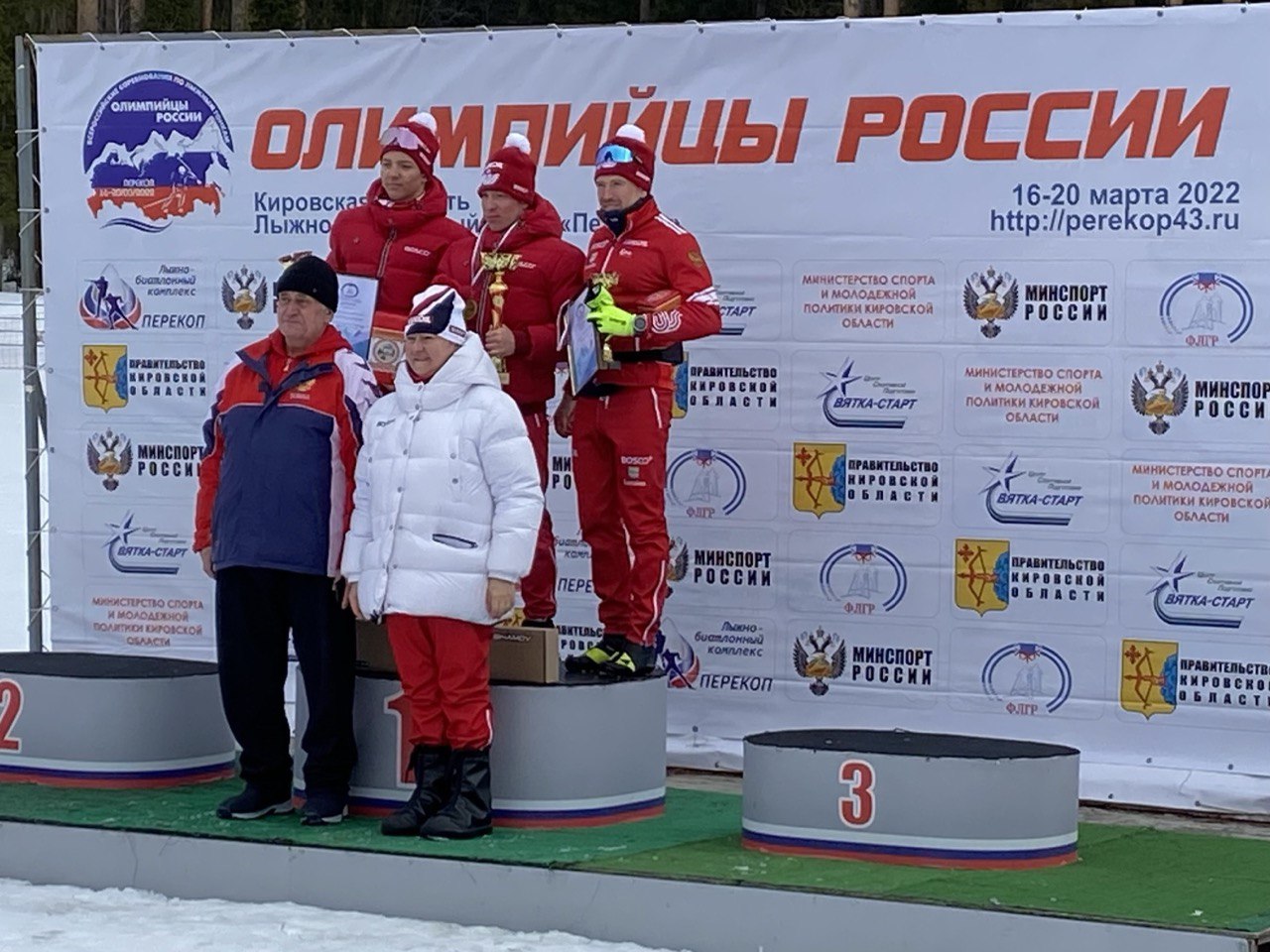 В Кировской области завершились соревнования «Олимпийцы России»