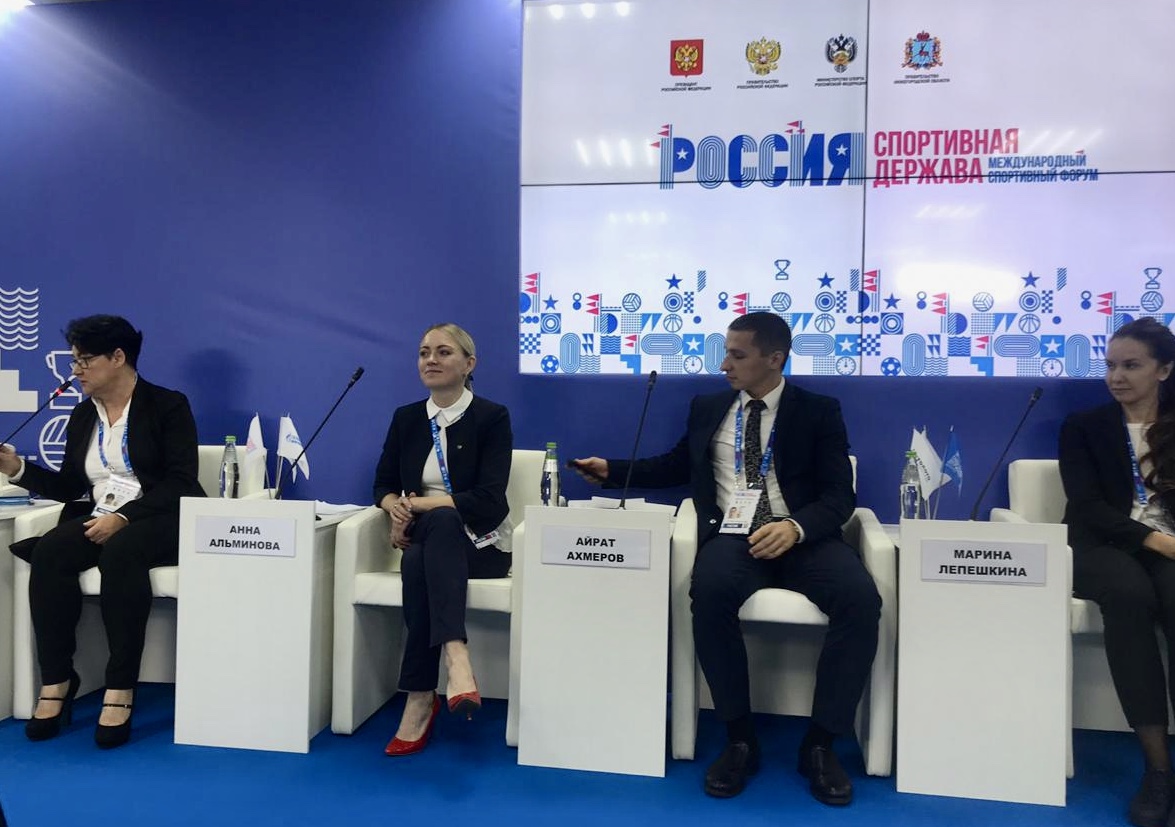 Делегация Кировской области приняла участие в международном форуме «Россия – спортивная держава»