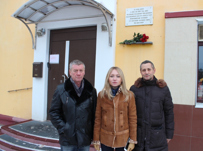  В Кирове почтили память великого биатлониста Владимира Меланьина