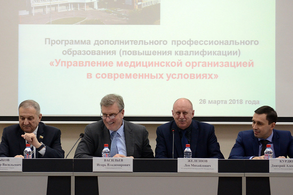 В Кирове продолжают формировать кадровый резерв в сфере здравоохранения