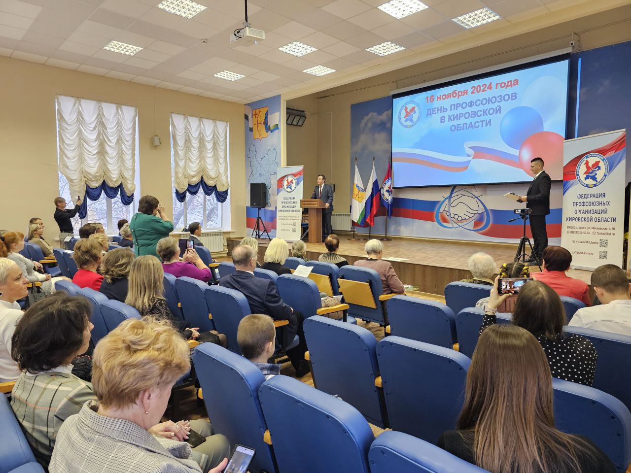 Профсоюзы Кировской области отмечают свой праздник