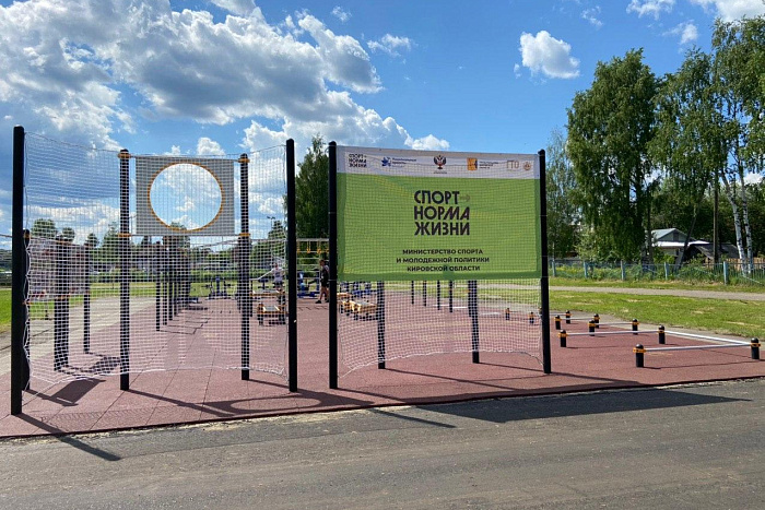 В Кировской области построят пять площадок ГТО