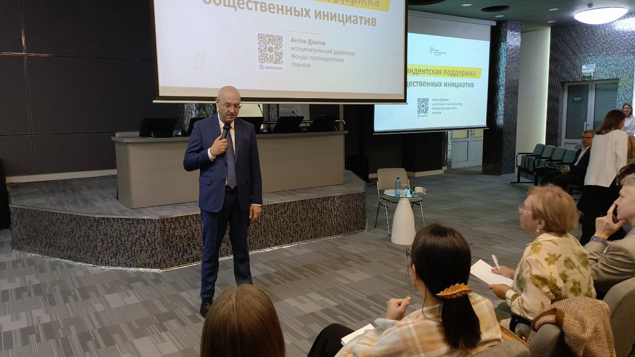 Кировским активистам рассказали о правилах участия в президентских грантах