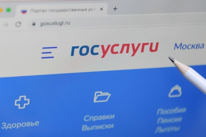 В 2022 году 97 услуг стали доступны кировчанам на портале Госуслуги