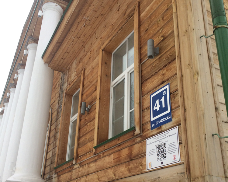 Достопримечательности Кировской области получат QR-коды