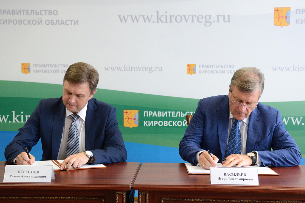 В Кировской области пройдёт международная конференция профсоюзов