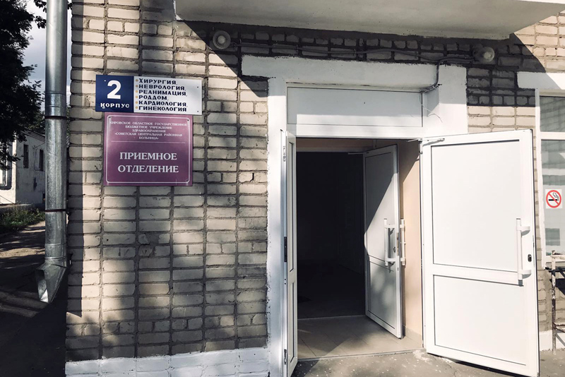 Новое приемное отделение открыто в Советской центральной районной больнице