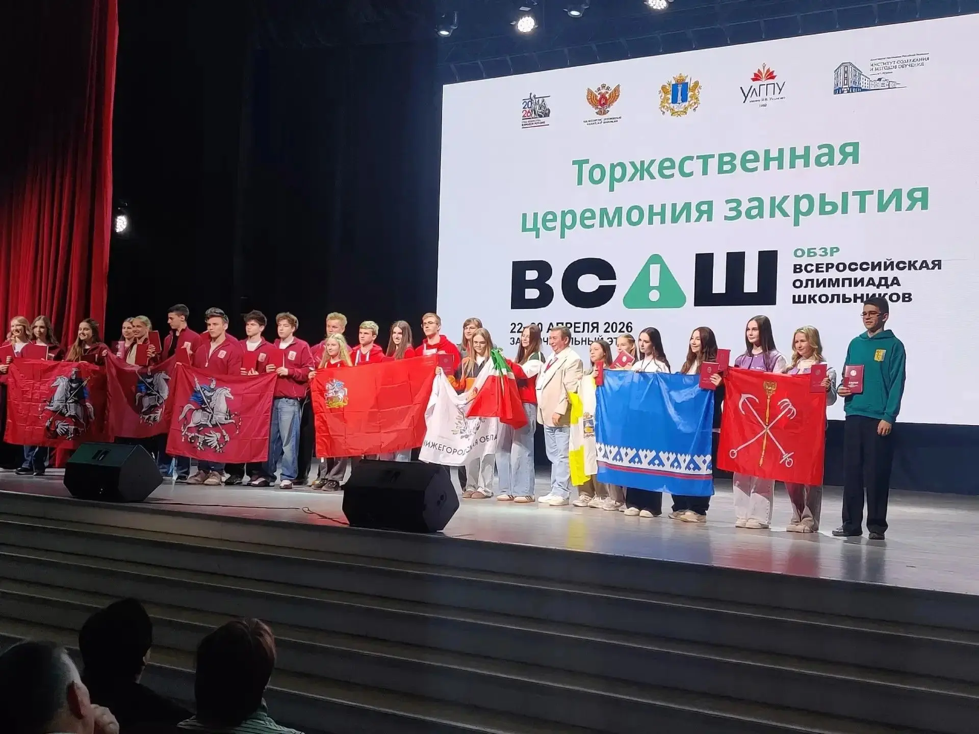 Кировский школьник стал призером Всероссийской олимпиады по основам безопасности и защиты Родины