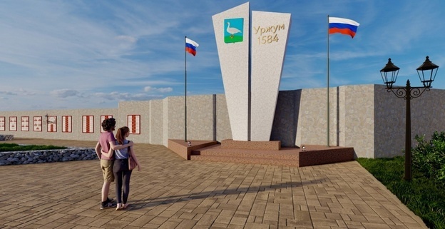 Началось создание «Уржумского косогора»