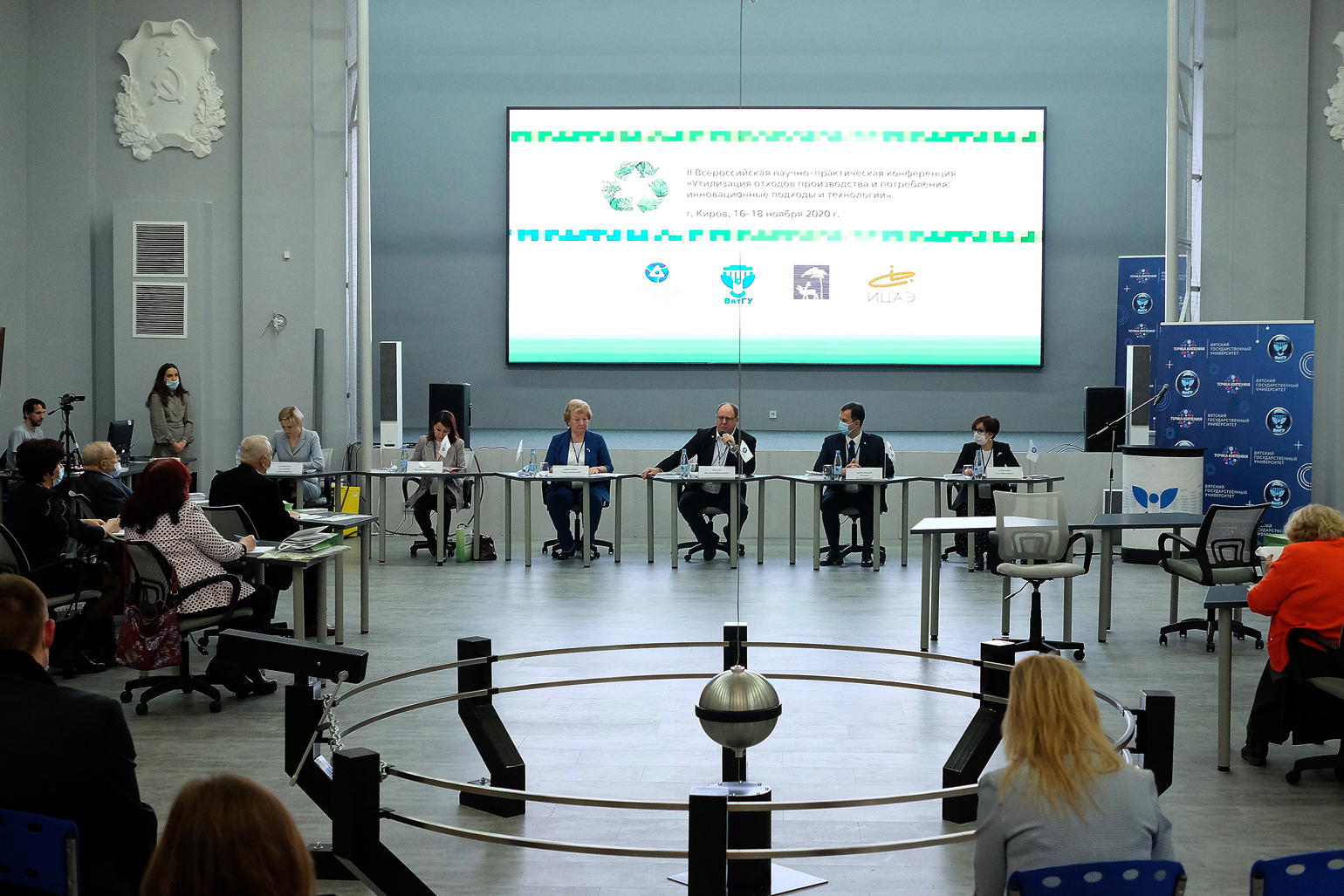 В Кирове во второй раз проходит Всероссийский форум «Утилизация отходов производства и потребления»