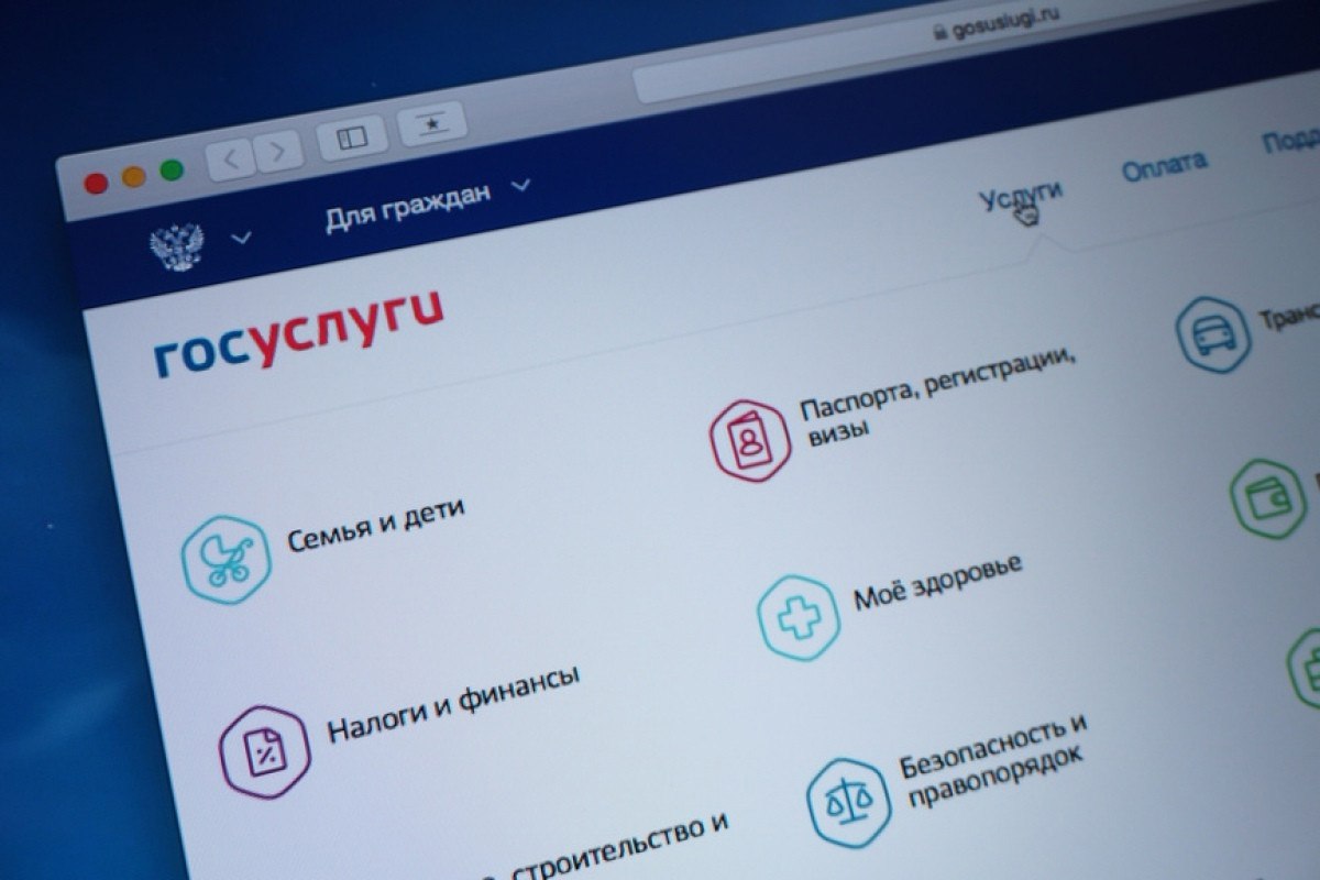 Жители Кировской области могут зарегистрироваться на спортивные мероприятия через Госуслуги