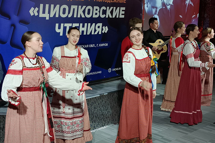 Космонавты приветствовали участников «Циолковских чтений» с борта МКС