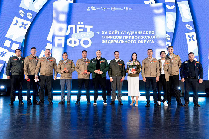 Студенческие отряды Кировской области отмечены на окружном слете