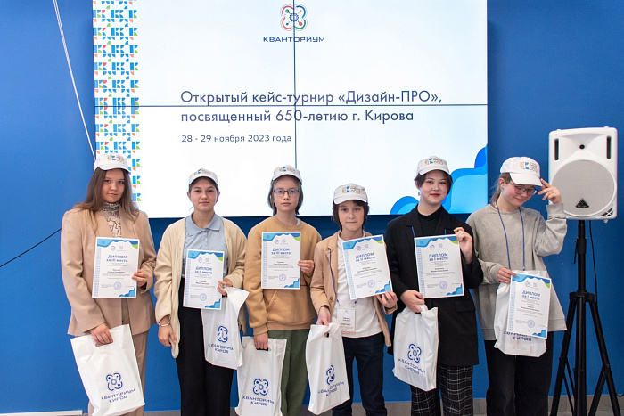Кировские школьники разработали дизайн сувенирной продукции к 650-летию города