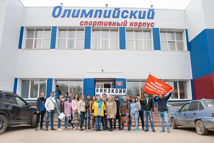 В Кирове состоялся первый этап Х спартакиады государственных гражданских служащих