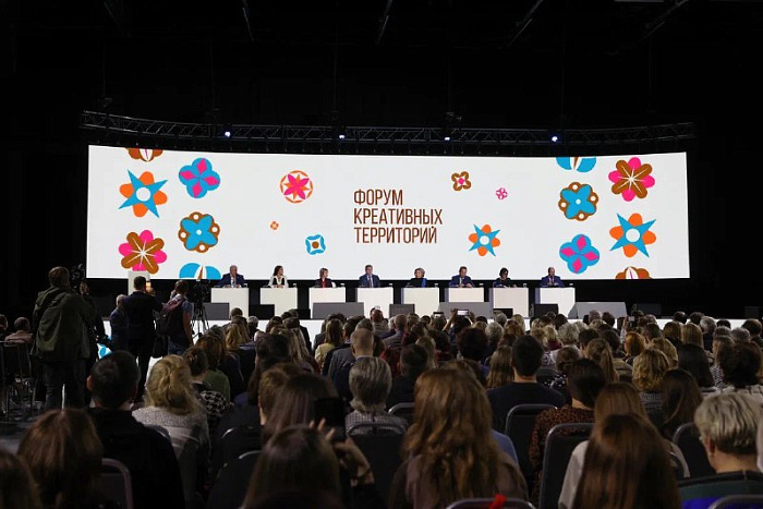 В Нижнем Новгороде проходит Форум креативных территорий 