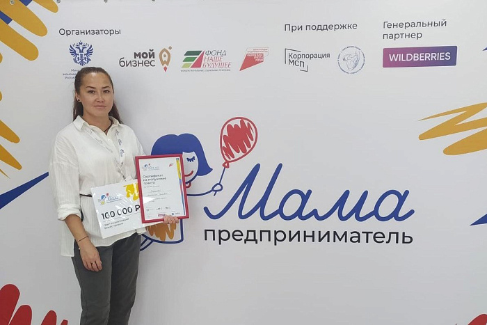 Жительница Кировской области вышла в финал федеральной программы «Мама-предприниматель»