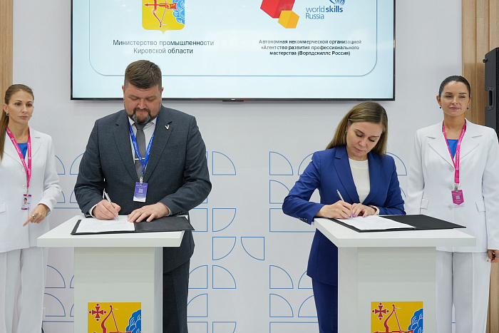 Кировская область запустит кадровый проект для биоэкономики