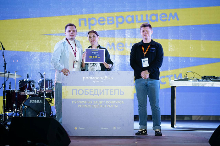 Три кировчанина получили грант на форуме «iВолга» 