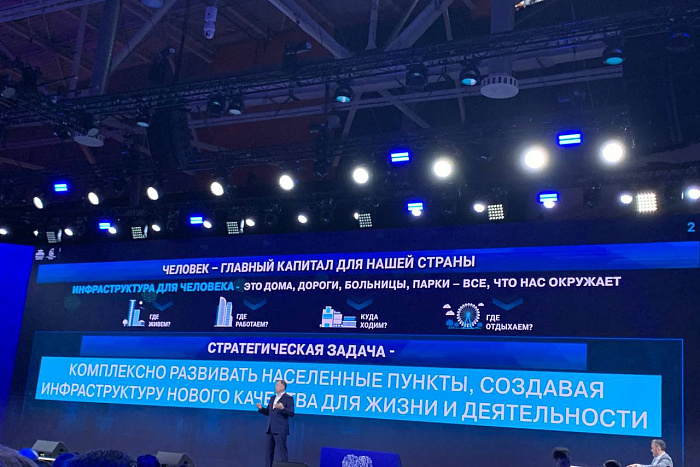 Достижения Кировской области в развитии инфраструктуры представили на ВДНХ