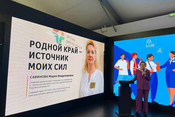 Гостям выставки «Россия» рассказали о медицинских организациях Кировской области